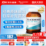 澳佳宝（Blackmores）原味深海鱼油omega-3软胶囊含epadha澳洲进口自营400粒