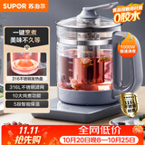 苏泊尔（SUPOR）1.5L养生壶热水壶 煮茶器煮茶壶电水壶恒温水壶调奶器 316L不锈钢保温花茶壶带滤网 SW-15YJ30A