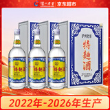 泸州老窖60版特曲52度 1000ml(1L)*3盒礼盒整箱装 浓香型白酒 2022-26年产