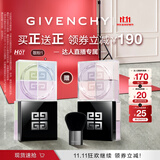 纪梵希（Givenchy）【11.11买正送正】明星四宫格柔雾服帖散粉1号 生日礼物达人机制