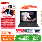 联想拯救者Y7000P 2026年补贴15% 电竞游戏笔记本电脑 满血RTX5070可选 大学生高性能AI标压酷睿 【旗舰24核】i9-14900HX 32G 1T 满血RTX5060丨升级 16英寸