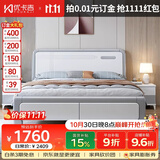 优卡吉实木床现代主卧储物双人床家用收纳高箱床1801# 1.8米框架床+垫