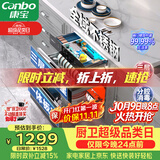 康宝（Canbo）三层二星不锈钢消毒柜嵌入式家用消毒碗柜紫外线高温烘干餐具奶瓶大升数巨量政府补贴110-V5磐石