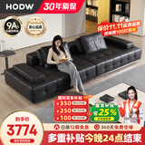 HODW劳伦斯真皮沙发客厅头层牛皮意式极简大户型高档直排沙发2026新款 3.36m直排沙发【加宽框架承重提升99%】 【2.8mm加厚牛皮】特厚五金脚