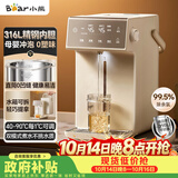 小熊（Bear）电热水瓶家用饮水机 恒温电热水壶 烧水壶保温一体 5L大容量分体水箱母婴 ZDH-U50K3