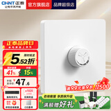 正泰（CHNT）开关插座6C奶油风 家用86型斜五孔插座面板暗装插座纯平大板 白色 调速开关250W