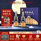 杜康酒祖新12窖区 浓香型白酒 52度 500ml*2瓶 礼盒装