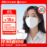 维德（WELLDAY）【升级防护】一次性医用外科口罩防尘花粉鼻炎过敏透气N95 20只