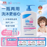 施巴（Sebamed）婴儿洗发沐浴二合一400ml宝宝儿童洗发水沐浴露温和无泪德国进口