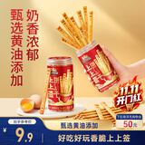 三只松鼠上上签黄油饼干200g 罐装趣味糕点心饼干好运抽签零食办公室小吃