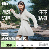 蕉下（beneunder）女士速干透气防晒风衣女防晒衣长袖防紫外线防晒服开衫上衣 浅炭灰 M