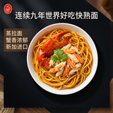 百胜厨 辣椒螃蟹味拌面方便面 非油炸泡面 新加坡进口 进口食品 160g