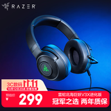 雷蛇（Razer）北海巨妖V3 X 有线头戴式电竞游戏耳机耳麦 RGB灯效 CSGO 黑神话悟空 吃鸡耳机 适配三角洲行动