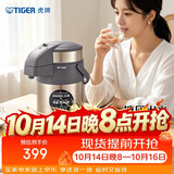 虎牌（TIGER）保温壶气压式双层不锈钢真空热水瓶MAA-A22C 2.2L 香槟金N