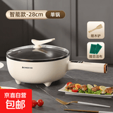 志高（CHIGO）电炒锅电蒸锅电炖锅蒸蟹锅电煮锅多功能一体电热锅蒸煮煎炒一体家用大容量5-6人加厚加深 【智能多档调节】 4.5L底锅  志高电炒锅