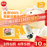 思念卡通猪猪奶黄包300g10只包子馒头面点速食儿童早餐半成品送礼