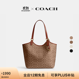 蔻驰（COACH）经典标志DAY 老花暗扣托特包单肩包大容量斜挎包秋季手提女包 B4/棕黄色 焦糖色（新版）
