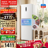 美菱「离子净」271L三门冰箱家用变频省电风冷无霜独立变温小户型新一级能效BCD-271WP3CXG1白国家补贴