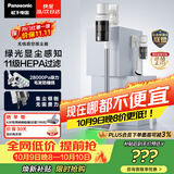 松下（Panasonic）【除尘神器】无线吸尘器家用大吸力手持绿光照显尘吸猫毛四重过滤MC-A30W【可拆电池增加续航】