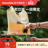 Naturehike挪客凌沃户外水袋自带水龙头露营野餐野炊烧烤家用折叠水桶自驾游 杏仁黄/10L