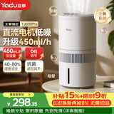 亚都（YADU）无雾加湿器卧室办公室母婴 上加水4L大容量 恒湿可调 轻音定时 空气加湿器升级款 SZ450-TJ030Pro