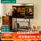 Brateck北弧43-75英寸 电视移动支架 电视支架可移动 落地电视架 55/65可移动电视柜艺术支架 FS370简序