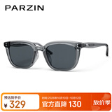 帕森（PARZIN）偏光太阳镜女 范丞丞同款26年新品黑超方框驾驶墨镜男礼物PZ91523