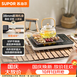 苏泊尔（SUPOR）电陶炉煮茶电磁炉家用超薄围炉煮茶炉新型电磁炉灶火锅大功率电池炉大面板炒菜C22-CS06
