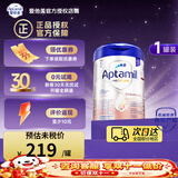 爱他美（Aptamil）爱他美德国白金版德文版HMO幼儿配方牛奶粉咨询立减【批批严检 pre段1罐【咨询最低价格】 效期28.2