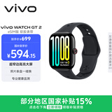 vivoWATCH GT 2 eSIM版 曜石黑  超窄边高亮大屏照片表盘一碰换 eSIM独立通信 智能手表