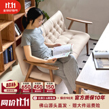 蒙特洛华长条沙发椅带扶手靠背椅子家用小型沙发休闲区卡座商铺公寓小沙发 胡桃色框架【超纤皮软包】 1.4米【北美白蜡木】