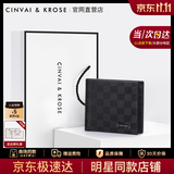 CinvaiKrose官方店小c&k钱包男士短款2026新款牛皮零钱包卡包生日礼物送男友 黑色Black【限定礼盒+礼品袋】