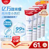 高露洁（Colgate）劲白小苏打茉莉白茶牙膏720g成人牙膏去黄去渍美白除臭清新口气