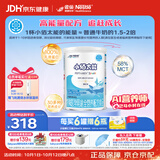雀巢健康科学小佰太能 全营养配方粉 1-10岁适用 400g 正品保证