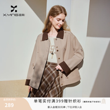 香影【摩登文艺】卡其色风衣女2026秋季新款撞色翻领巴恩风短外套 卡其 XL 170/92A/125-140斤