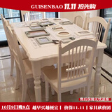 贵森堡（GUISENBAO）实木餐桌轻奢欧式餐桌家用吃饭桌子小户型客厅餐桌椅组合田园饭桌 实木款 120cm  单桌