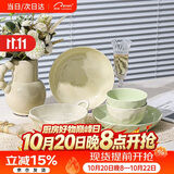 佩尔森碗盘餐具整套奶油风家用小清新整套高颜值碗盘筷餐具整套 9件套