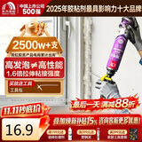 雨虹防水发泡胶聚氨酯泡沫胶快速固化门窗空调填缝剂密封堵洞 升级型PU200