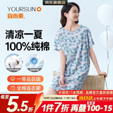 宜而爽100%纯棉连衣裙女士睡裙圆领短袖全棉印花睡衣家居服