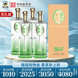 丛台活分子活力118  浓香型白酒 38.8度 500ml*4瓶 整箱 节日送礼