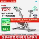 麦瑞克（MERACH）动感单车自发电家用健身房运动器材室内静音自行车 黑曜骑士Turbo 进阶旗舰版-超感强磁控-AIMia私教-白
