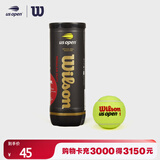 Wilson威尔胜美网公开赛官方女子比赛网球罐装3颗装【球身数字随机】