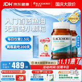 澳佳宝（Blackmores）迷你颗粒深海鱼油omega-3软胶囊含epadha澳洲进口进口自营400粒*2