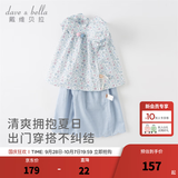 戴维贝拉（DAVE＆BELLA）女童七分裤套装碎花儿童短袖两件套休闲童装宝宝衣服夏装新款 花朵印花【现货】 100 cm（建议身高90-100cm）