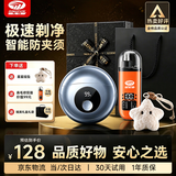 先锋（SINGFUN）【实用好礼】电动剃须刀小飞碟便携刮胡刀男士出行必备2026新款双头强力剃须刀送男生老公生日礼物