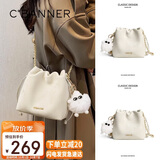 千百度（C.BANNER）包包女包水桶包轻奢单肩包斜挎链条挎包生日礼物高级感送女友老婆