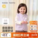 巴拉巴拉童装婴儿背心两面穿儿童马甲2026秋冬宝宝内搭外套保暖柔软天鹅绒