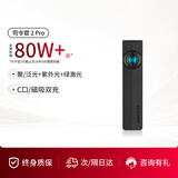 OLIGHT傲雷 司令官2 pro强光便携超薄手电筒超长续航绿激光户外照明灯