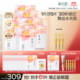 溪木源山茶花面膜40片补水保湿修护舒缓敏感肌护肤生日礼物送女友