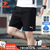 彪马（PUMA）短裤男秋季新款透气快干运动裤跑步训练健身休闲裤户外五分裤子 【主推】建议拍小一码/无口袋 M /175/74
